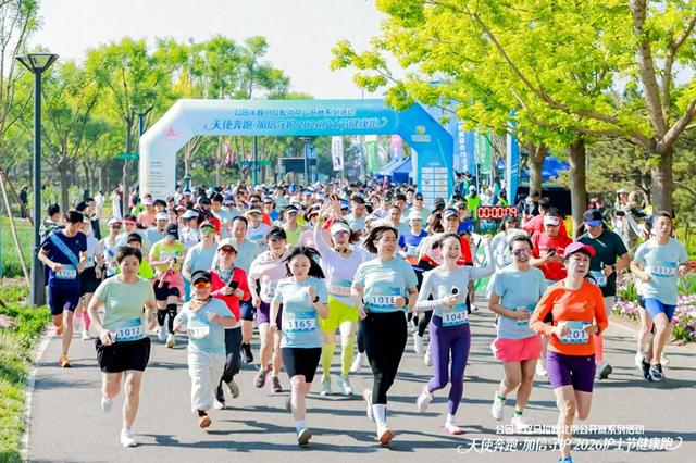 开云官方平台-天使奔跑 加倍守护 护士节健康跑活动圆满收官|半程马拉松|北京马拉松|北京市|体育|马拉松_新浪新闻